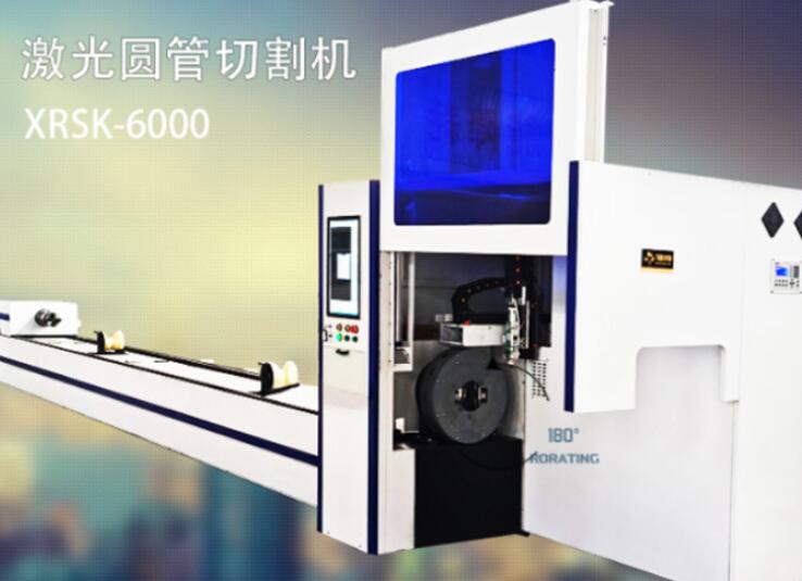 圓管光纖切割機(jī)